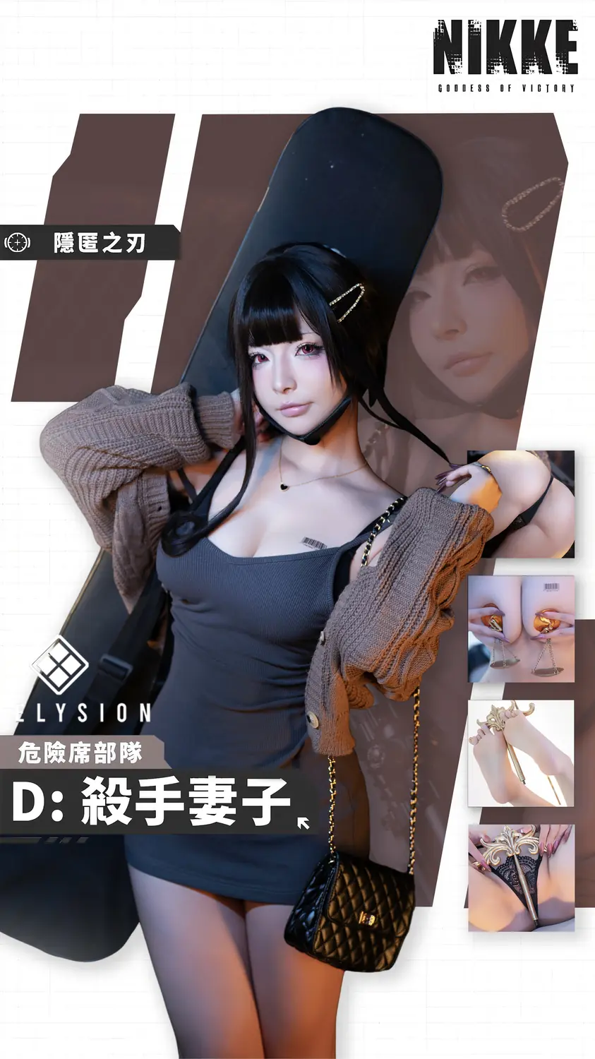 yuuhui玉汇(Kokuhui)-NIKKE-杀手妻子[136P1V-945MB]-集图社
